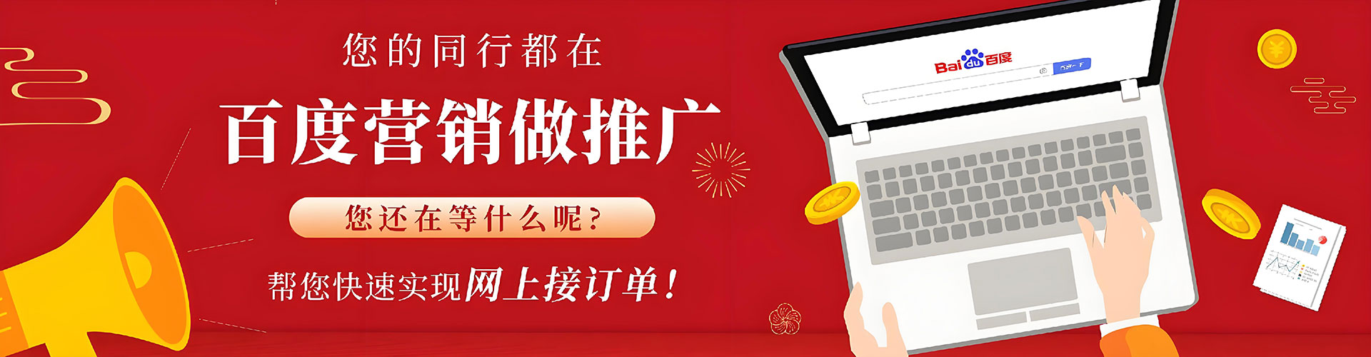 天峨sem竞价员