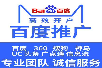 百度优化推广案例：案例分析及优化效果