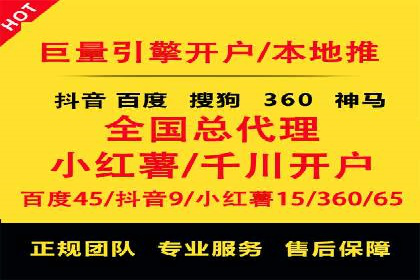移动端信息流广告的精准定位与投放策略——以某公司为例